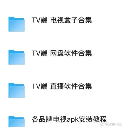 sky441.t∨直播应用V3.9.4_sky441.t∨直播安装 sky441.t∨直播应用V3.9.4_sky441.t∨直播安装