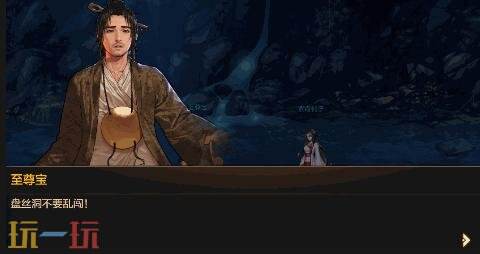 DNF手游西游福利季活动版本曝光！让您亲身体验大话西游的经典故事情节。