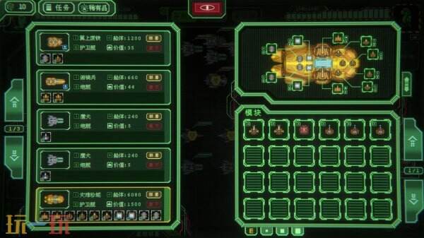 轻度战略游戏《银河灰暗角落》的试玩demo现已上线 轻度战略游戏《银河灰暗角落》的试玩demo现已上线