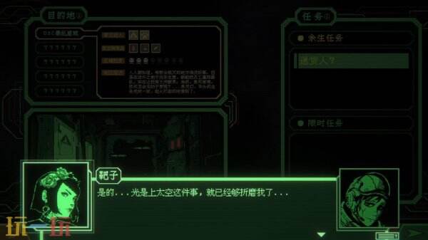 轻度战略游戏《银河灰暗角落》的试玩demo现已上线 轻度战略游戏《银河灰暗角落》的试玩demo现已上线