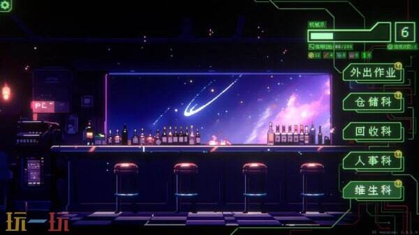 轻度战略游戏《银河灰暗角落》的试玩demo现已上线 轻度战略游戏《银河灰暗角落》的试玩demo现已上线