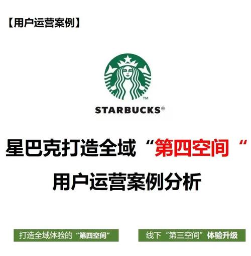 星辰影视用户粘性为何稳居榜首？深度解析三大核心运营策略与爆款内容打造秘诀