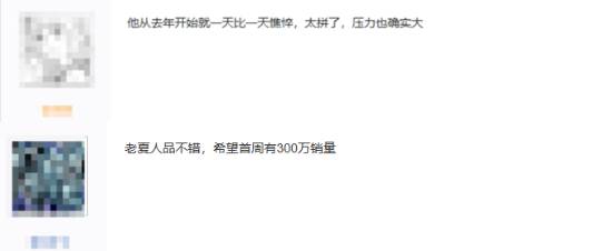 《明末》制作人因赶工熬夜显得消瘦，玩家心疼开发压力巨大。