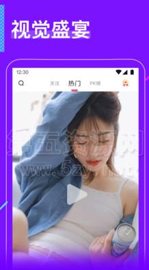 91桃色永久入口手机版V9.5.2_91桃色永久入口最新版