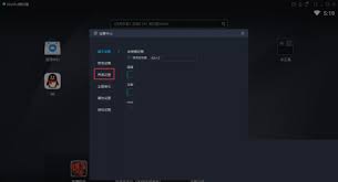 如何调整mumu模拟器的亮度 - mumu模拟器亮度调节方法