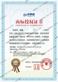 申请加入百事通的步骤是什么-解析百事通加盟申请步骤