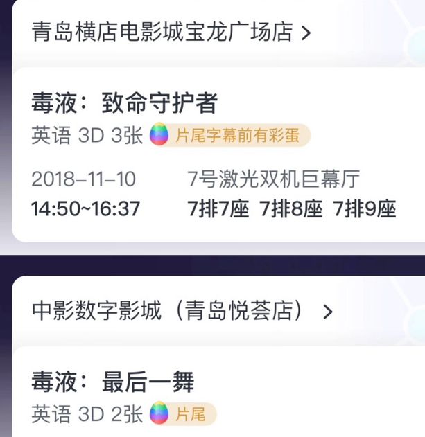 星空影院最新电影网站 vs 传统影院：免费高清资源对比，谁更胜一筹？