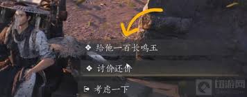 如何在燕云十六声中成为清河最杰出的慈善家——达成成就的策略探析