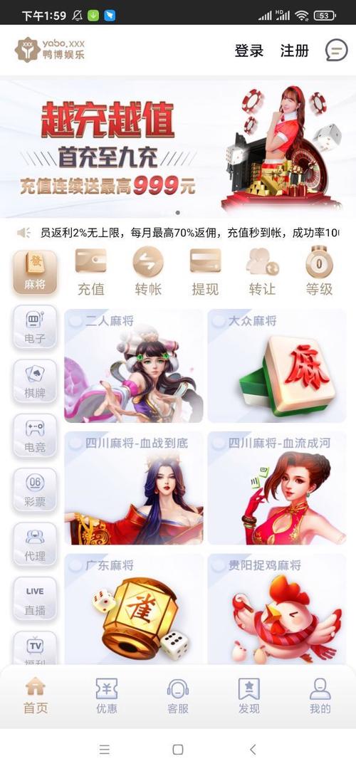 鸭脖娱乐app无限观看手机功能齐全，网友：播放很流畅！