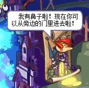 如何进入洛克王国幽暗空间一层-方法解析