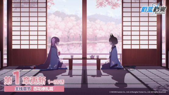 《蔚蓝档案》迎来了它的二周年庆典——“蔚蓝协奏：共同闪耀的明天”正盛大启动！