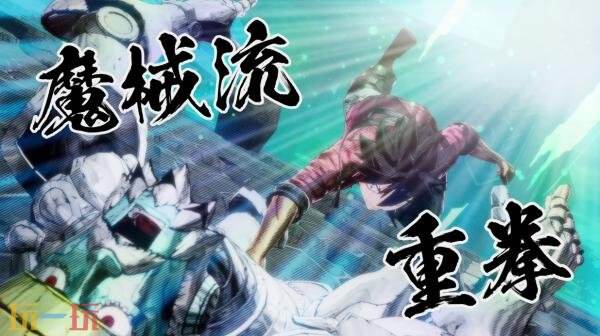 基于《妖精的尾巴》进行改编的角色扮演游戏《伊甸星原》现已正式发售。