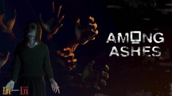 生存恐怖游戏《灰烬之中》Xbox版本计划于6月6日面世。