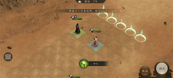 新三国志曹操传无尽流沙攻略解析