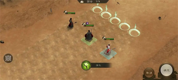 新三国志曹操传无尽流沙攻略解析