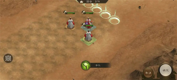 新三国志曹操传无尽流沙攻略解析