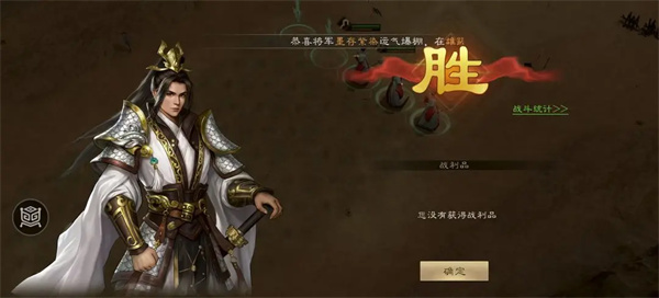 新三国志曹操传无尽流沙攻略解析