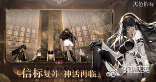 如何获得黑色信标神谕彩窗大剑这一特殊武器-获取方法详细指南