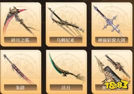 如何获得黑色信标神谕彩窗大剑这一特殊武器-获取方法详细指南