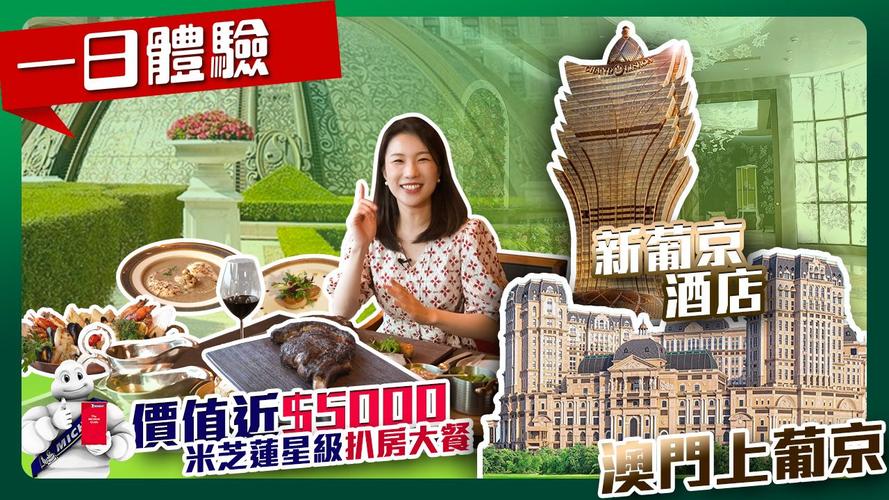 葡京在线无码免费视频应用V9.2.5_葡京在线无码免费视频APP下载