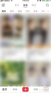 小红书如何查看下单订单-小红书查看订单方法