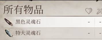 上古卷轴4湮灭重制版中如何获得不计其数的黑色灵魂石——无限获取黑色灵魂石的策略分享