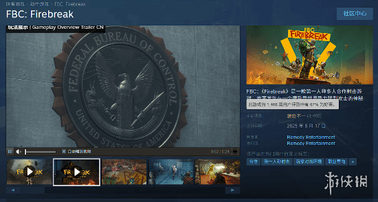 巅峰乍现！《FBC：防火线》在线人数始终未突破2000