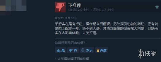 巅峰乍现！《FBC：防火线》在线人数始终未突破2000