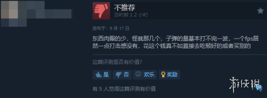 巅峰乍现！《FBC：防火线》在线人数始终未突破2000