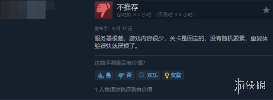 巅峰乍现！《FBC：防火线》在线人数始终未突破2000