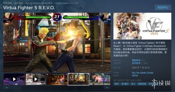 世嘉在5月11日宣布，他们将在春季直面会中进行VR战士2025年直播！