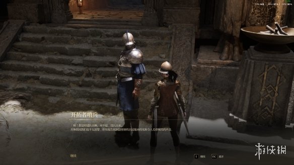 《时空奥德赛》初步体验：更自由、更具挑战的冒险之旅