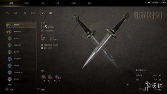 《时空奥德赛》初步体验：更自由、更具挑战的冒险之旅