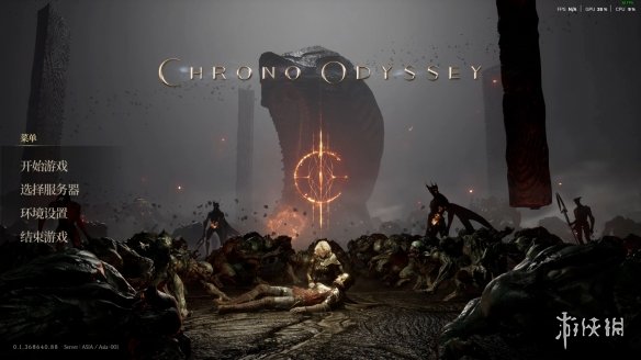 《时空奥德赛》初步体验：更自由、更具挑战的冒险之旅