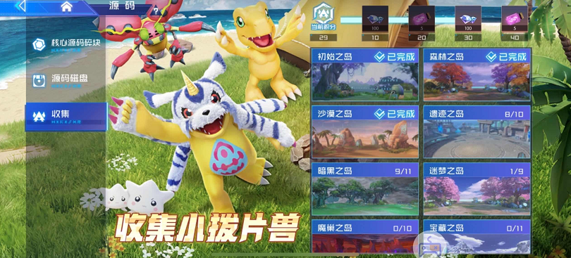 数码宝贝源码中的小拨片兽全位置图解攻略 —— 汇集1至8地图的小拨片兽坐标方案