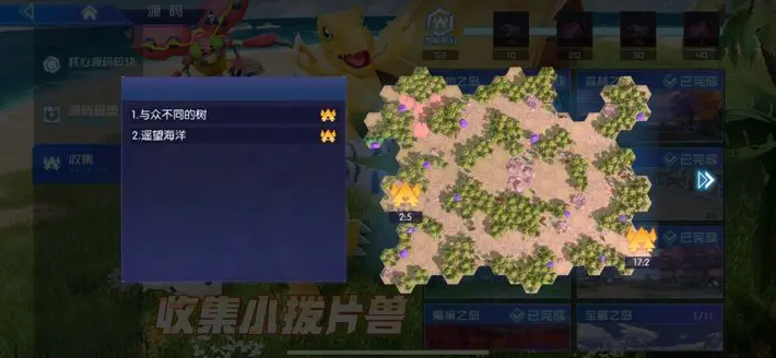 数码宝贝源码中的小拨片兽全位置图解攻略 —— 汇集1至8地图的小拨片兽坐标方案