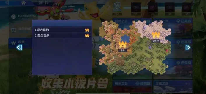 数码宝贝源码中的小拨片兽全位置图解攻略 —— 汇集1至8地图的小拨片兽坐标方案