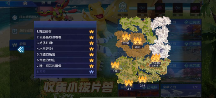 数码宝贝源码中的小拨片兽全位置图解攻略 —— 汇集1至8地图的小拨片兽坐标方案