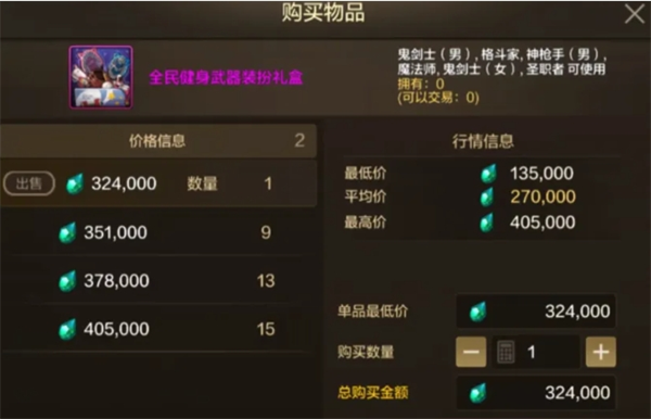 新版《地下城与勇士》手游开服前如何赚取泰拉币的策略