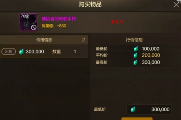 新版《地下城与勇士》手游开服前如何赚取泰拉币的策略