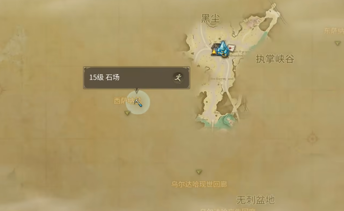 《最终幻想14》中，水晶世界的资源采集机制详解