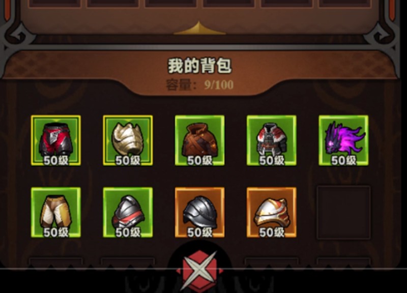 分解装备技巧于迷雾大陆