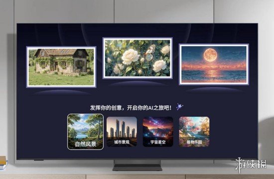 当三星的AI电视进入客厅：一屏幕解锁观影娱乐与智慧生活的全场景升级