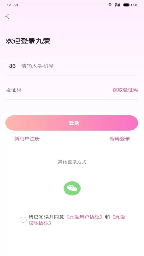 爱我久久新版APP疑似泄露,网友:瞬间满员! 爱我久久新版APP疑似泄露,网友:瞬间满员!