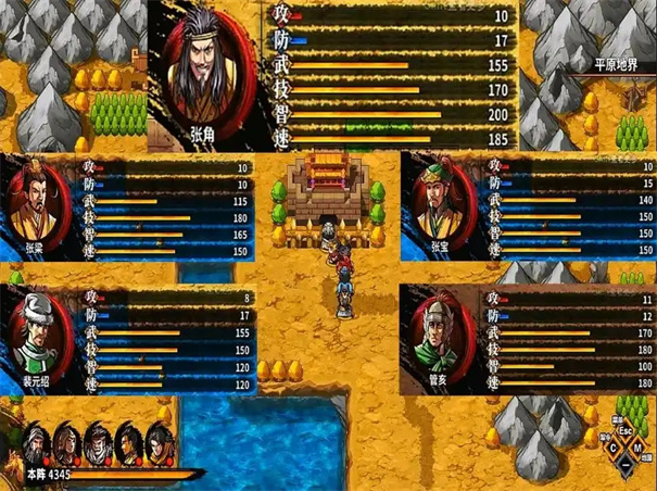 《吞食孔明传》公认最具实力的阵容搭配推荐