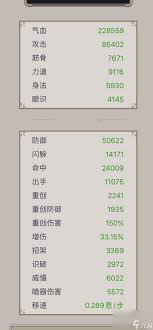 江湖中的棍能否击败青衣——棍是否有能力战胜青衣