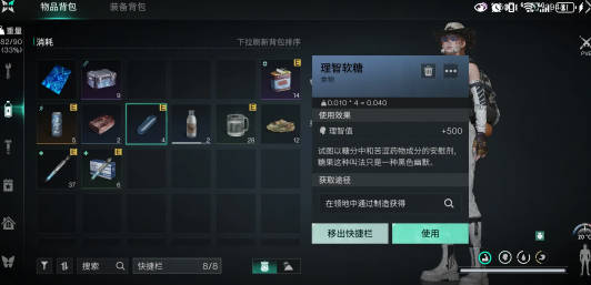 七日世界中的理智恢复技巧——如何在七日世界中复原理智？