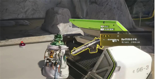 远光84金武器获取攻略-在哪里可以获得远光84金武器 远光84金武器获取攻略-在哪里可以获得远光84金武器