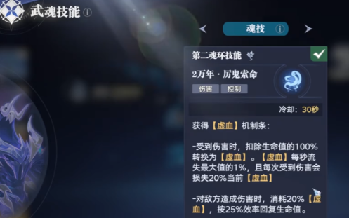 如何在《斗罗大陆：猎魂世界》中获取鬼魅角色？- 让我们来探讨一下《斗罗大陆：猎魂世界》中的鬼魅获取方式。