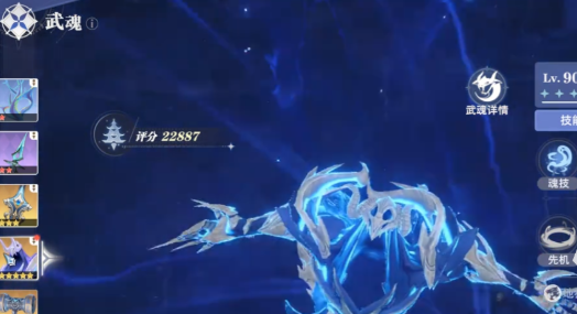 如何在《斗罗大陆：猎魂世界》中获取鬼魅角色？- 让我们来探讨一下《斗罗大陆：猎魂世界》中的鬼魅获取方式。